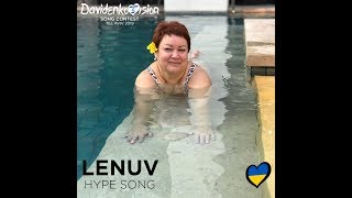 LENUV - Hype Song (Official video) Мама отличника.