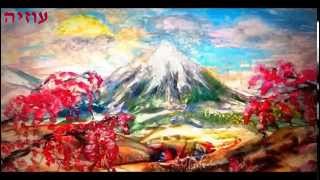 Уззия "Любовь Моя с вами"