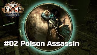 PoE: Synthesis #2. Третий лабиринт и Нексус