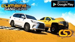 КРУТАЯ АРАБСКАЯ ДРИФТ ОНЛАЙН ИГРА НА АНДРОИД АРАБСКИЕ ИГРЫ ДРИФТ ARABIAN DRIFT GAMES RABABA