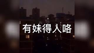 [Francis老王]生活樂趣:因疫情導致不敢出門，武漢老百姓是怎麼在家度過無聊的日子呢?
