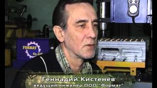 ВУЗ-ТВ 1 февраля 2015 г.