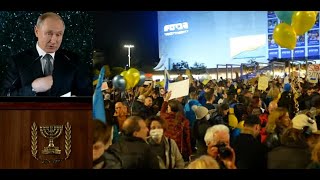 Что плохого Путин сделал евреям?