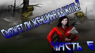 Выживание в 7 Days To Die. Серия 6. [Что вообще происходит? :D]