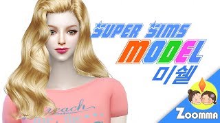 Super Sims model Contest 2017-Michelle(미쉘 편)