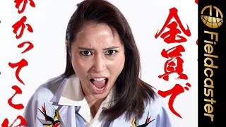 広瀬アリスがガンつけ・ドス声で威圧!!迫力あるカリスマヤンキーOL役に挑戦！