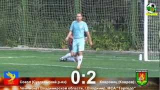 Сокол - Ковровец