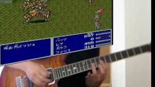 【FF5】ビッグブリッヂの死闘を弾いてみた【ギルガメッシュ】