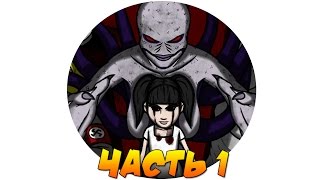 Paranautical Activity - Часть 1