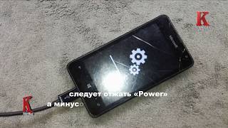 СБРОС НАСТРОЕК HARD RESET Microsoft Lumia 430 Dual SIM NOKIA LUMIA 535