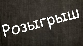 Розыгрыш виртов на сервере Arizona RP | Phoenix