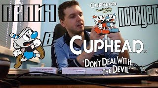 ПАПИЧ ПСИХУЕТ В CUPHEAD!
