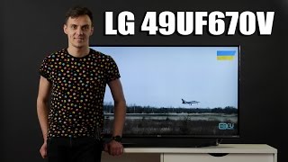 LG 49UF670V: обзор телевизора