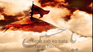 Saba yo ai hai karbala se