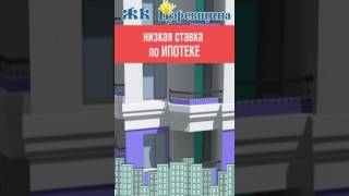 Видеоролик для бликфанга от нового клиента "Азбука Недвижимости"