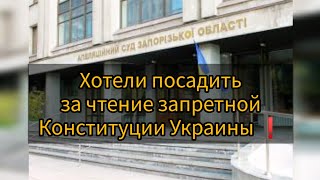 Апелляционный суд || Константин Кириченко