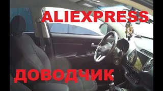 Установка доводчика стекл Kia SPORTAGE 3"Снятие карточки с двери"