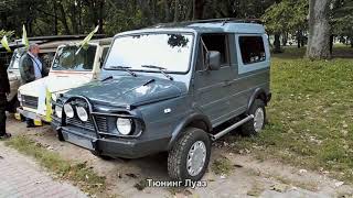#59. Тюнинг Луаз [ЧУДЕСА ТЮНИНГА]