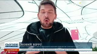 Кількість жертв убивчого коронавірусу росте щогодини