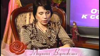 От сердца к сердцу. "Советы незамужним ..." ч. 1 № пр. 183