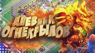 БИТВА ЗАМКОВ: ОТКРЫВАЕМ НИШТЯЧКИ И РОЛЛИМ КОРОБКИ СМЕНЫ ТАЛАНТА 5 ЛВЛ
