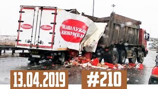 Новые записи АВАРИЙ и ДТП с АВТО видеорегистратора #210 Апрель 13.04.2019