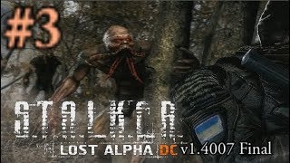 S.T.A.L.K.E.R. Lost Alpha DC v1.4007 Final. #3. Спасение Серого и Крота.