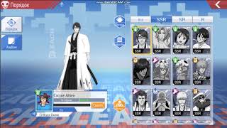 Bleach 3d global Гайд 1. Подборка героев SSR ранга