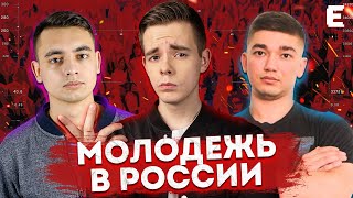 «Потерянное поколение» — что делать? (feat. REDUX & Etatiste)