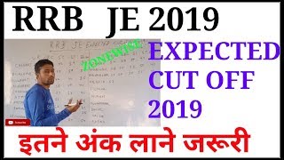 RRB JUNIOR ENGINEER EXPECTED CUT OFF MARKS 2019 / railway je CUT OFF 2019