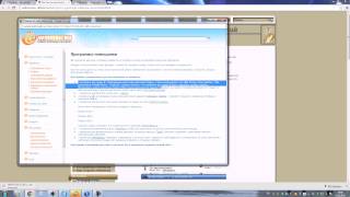 Как быстро выполнять задания на WMmail?