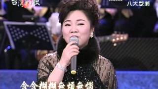 白冰冰+跳舞時代+台灣的歌