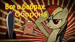 War Thunder: Все о бомбардировщиках (выпуск 3) Оборона