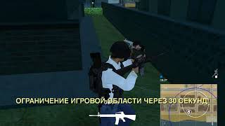 MTABG
