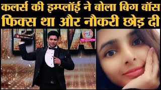 Bigg Boss।Salman Khan। Siddharth Shukla। Asim Riyaz।Rashmi Desai।Sehnaaz Gill।Bigg Boss Winner 2020