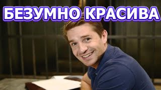 ВЫ НЕ ПОВЕРИТЕ КАКАЯ ШИКАРНАЯ ЖЕНА У АЛЕКСАНДРА РАТНИКОВА - БИОГРАФИЯ АКТЕРА