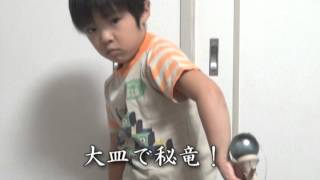 【けん玉】五段まであと少し！/Kendama Wonderboy, 5years and 6months