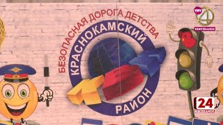 Профилактика ПДД через юмор и шутки