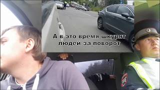 ДПС Московская область Электросталь Поворот не туда Часть 2