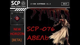 GMOD| SCP-076-АВЕЛЬ ДЕМОНСТРАЦИЯ | NewHorizon Breach [BETA]