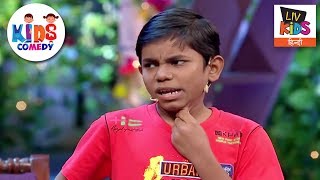 Khajur Debates With Kapil & Chandu | Kids Comedy | The Kapil Sharma Show