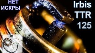 Пропала ИСКРА на Irbis TTR125. РЕМОНТ.