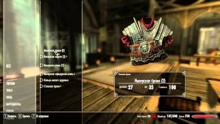 THE ELDER SCROLLS V: SKYRIM - 44 СЕРИЯ (TIM)