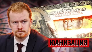 У такой экономики России нет будущего (Денис Парфенов)