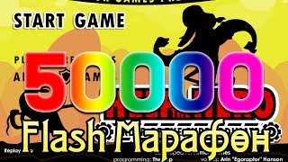 [50000] Help The Hero - ОРУЖЕНОСЕЦ ГЕРОЯ