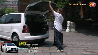 進口MPV超值國產價 VW Touran 1.9TDi-1