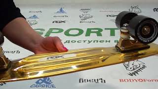 Мини-круизер PNB-16 (22") Gold