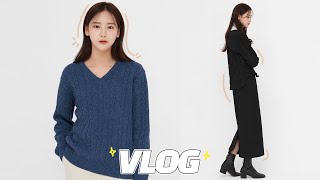 에이인 : 겨울 신상 촬영하는 날? 겨울 데일리룩은 이렇게 입어봐요♡