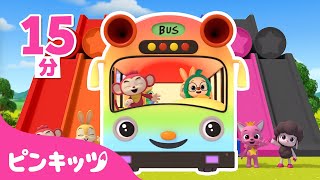 にじいろ バス | どんな色がすき？ | 色のなまえ | 知育動画 | 赤ちゃんと色遊び | 幼児向け | ピンキッツ・ベイビーシャーク
