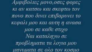 Kαληνύχτα ~ Bong Da City [ στίχοι ]